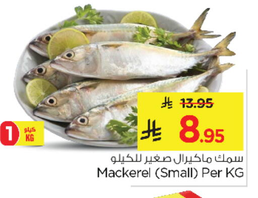 available at Nesto in KSA, Saudi Arabia, Saudi - Al Khobar