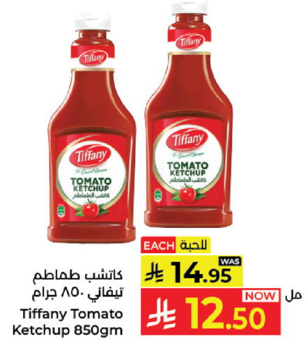 TIFFANY Tomato Ketchup available at Kabayan Hypermarket in KSA, Saudi Arabia, Saudi - Yanbu