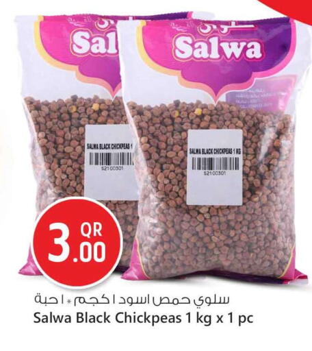 available at Safari Hypermarket in Qatar - Al-Shahaniya