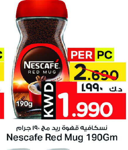 NESCAFE Coffee available at Mark & Save in Kuwait - Ahmadi Governorate