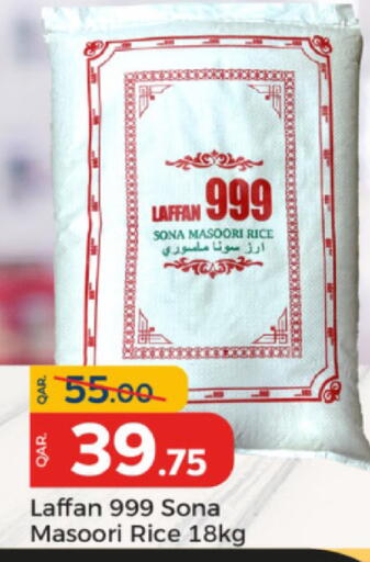 Masoori Rice available at Paris Hypermarket in Qatar - Al Wakra