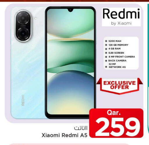 شاومي available at مارك & سيف in قطر - الوكرة