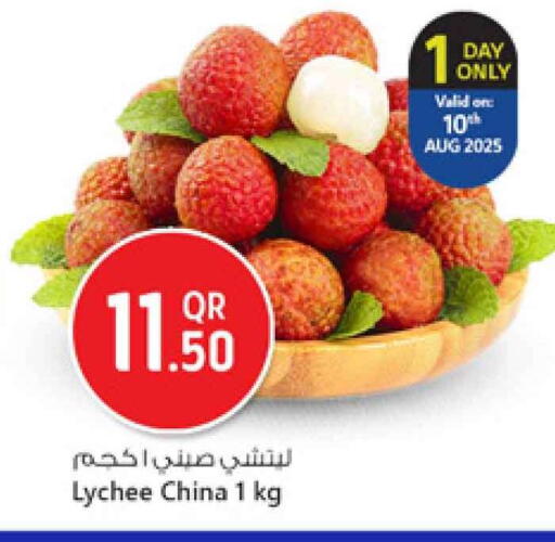 Lychee from China available at سفاري هايبر ماركت in قطر - الشمال