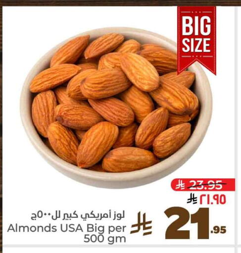 available at Hyper Al Wafa in KSA, Saudi Arabia, Saudi - Al-Kharj