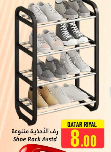 available at Dana Hypermarket in Qatar - Al-Shahaniya