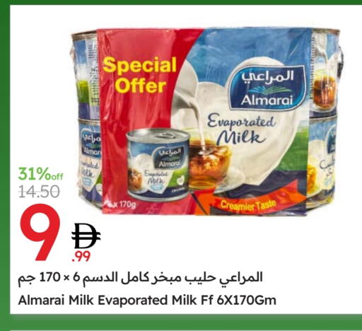 المراعي حليب مبخر available at جمعية الامارات التعاونية in الإمارات العربية المتحدة , الامارات - دبي