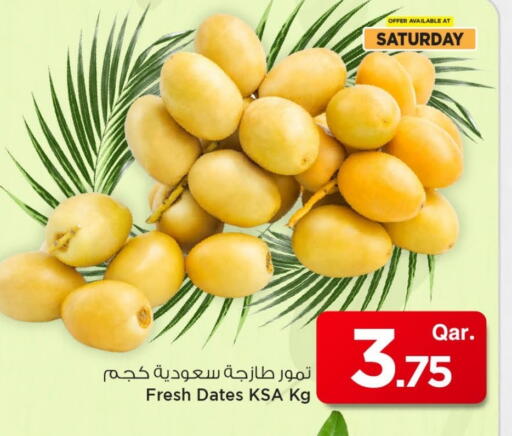 available at Mark & Save  in Qatar - Al Wakra