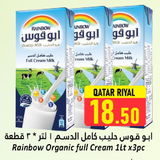 available at Dana Hypermarket in Qatar - Doha