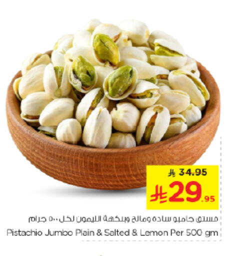 Lemon available at Nesto in KSA, Saudi Arabia, Saudi - Buraidah