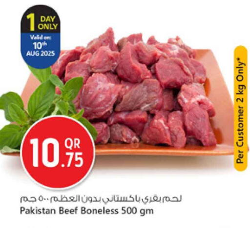 حم بقرى available at سفاري هايبر ماركت in قطر - الشمال