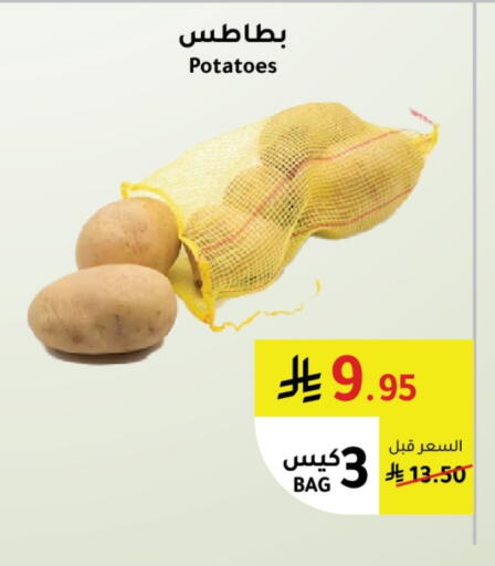Potato available at AlHajri Food in KSA, Saudi Arabia, Saudi - Abha