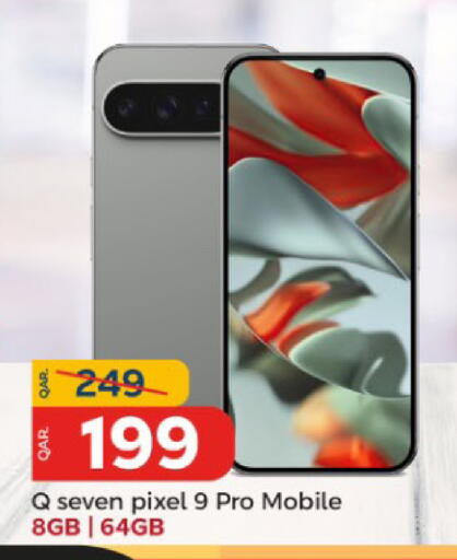 available at Paris Hypermarket in Qatar - Al Khor