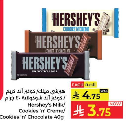 available at Kabayan Hypermarket in KSA, Saudi Arabia, Saudi - Yanbu