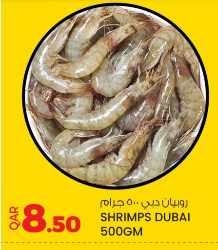 available at أنصار جاليري in قطر - الدوحة