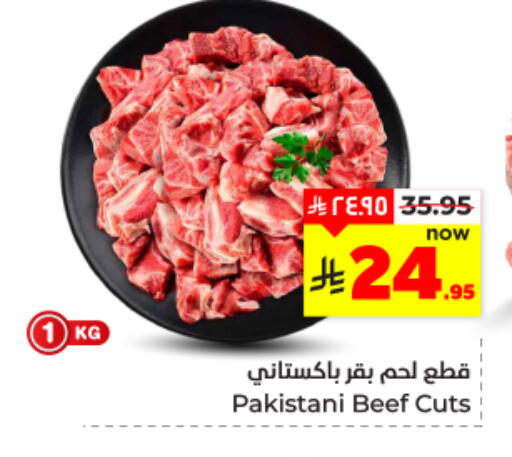 Beef available at Hyper Al Wafa in KSA, Saudi Arabia, Saudi - Dammam