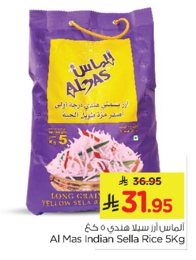 Sella / Mazza Rice available at Nesto in KSA, Saudi Arabia, Saudi - Jubail