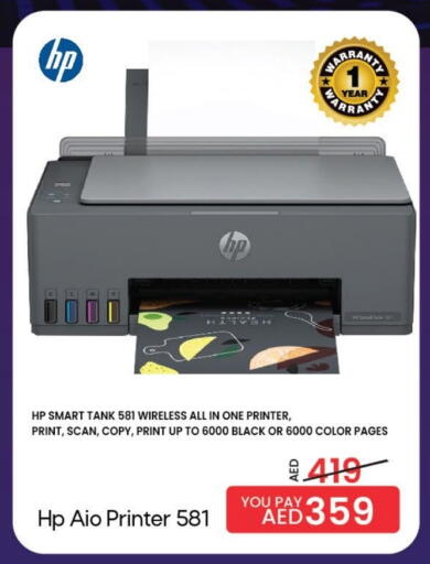 HP Inkjet available at Mark & Save in UAE - Sharjah / Ajman