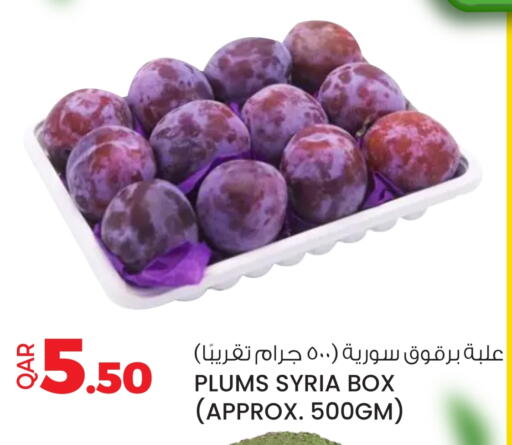 Plums from Syria available at أنصار جاليري in قطر - الدوحة