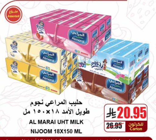 ALMARAI Flavoured Milk available at A Market in KSA, Saudi Arabia, Saudi - Riyadh
