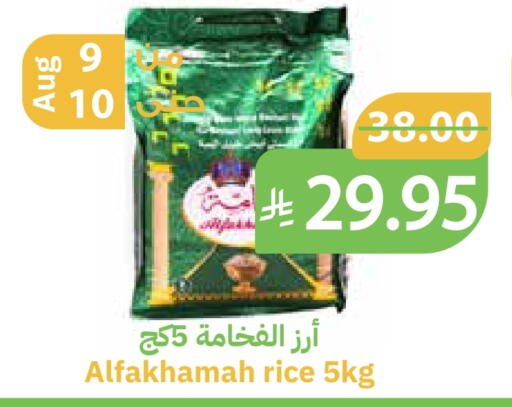 available at Qateba Markets in KSA, Saudi Arabia, Saudi - Buraidah