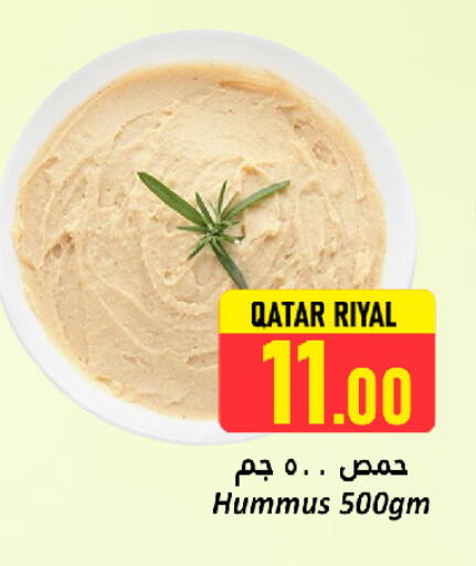 available at Dana Hypermarket in Qatar - Al-Shahaniya