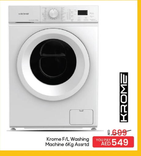 Washing Machine available at Mark & Save in UAE - Sharjah / Ajman