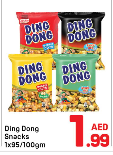 Garlic available at Day to Day Department Store in UAE - Dubai