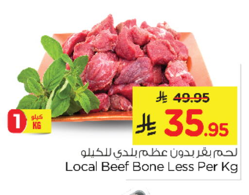 Beef available at Nesto in KSA, Saudi Arabia, Saudi - Dammam