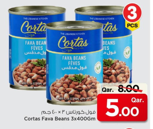 فول available at مارك & سيف in قطر - الضعاين
