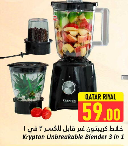 available at Dana Hypermarket in Qatar - Al-Shahaniya