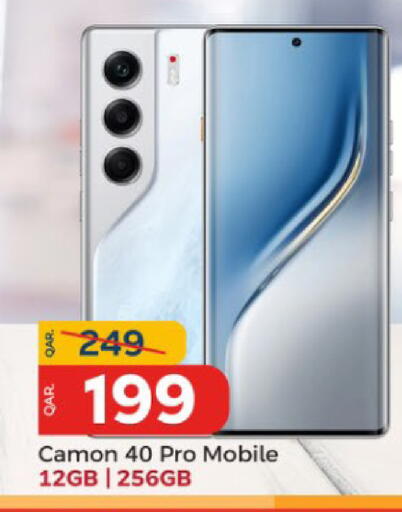available at Paris Hypermarket in Qatar - Al Khor