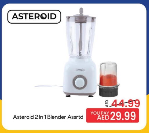 Mixer / Grinder available at Mark & Save in UAE - Sharjah / Ajman