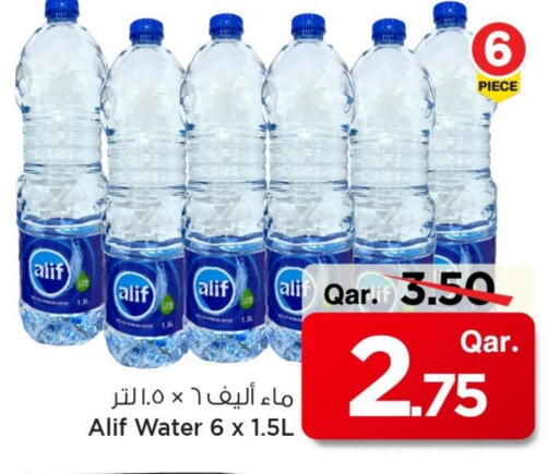 available at Mark & Save  in Qatar - Al Shamal