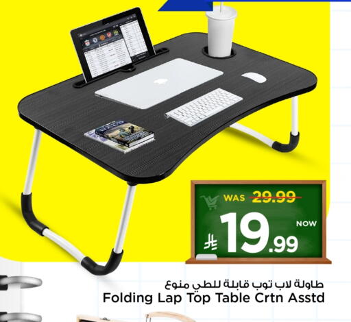 available at Mark & Save in KSA, Saudi Arabia, Saudi - Al Hasa