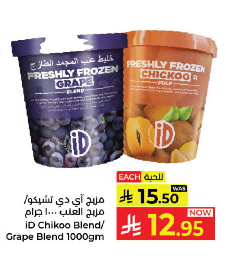available at Kabayan Hypermarket in KSA, Saudi Arabia, Saudi - Yanbu