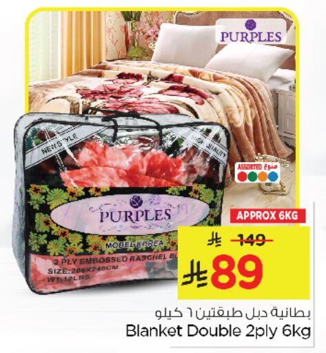 Home Furnishing & Decor in Nesto, Saudi Arabia Offers - Saudi Arabia available at Nesto in KSA, Saudi Arabia, Saudi - Jubail