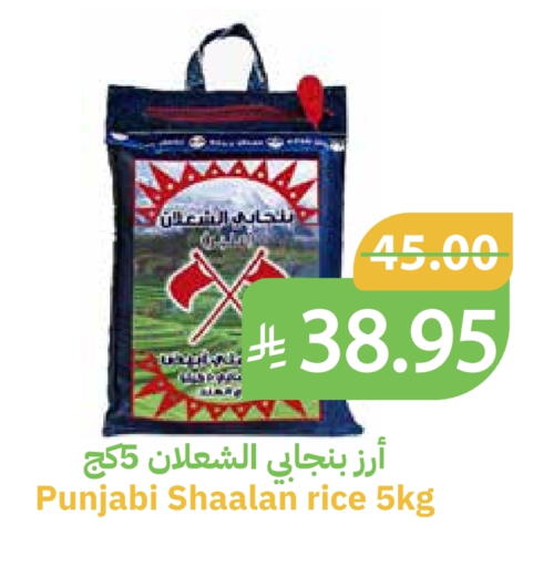 available at Qateba Markets in KSA, Saudi Arabia, Saudi - Buraidah