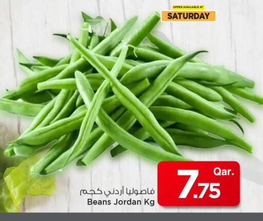 فاصوليا from Jordan available at مارك & سيف in قطر - الضعاين