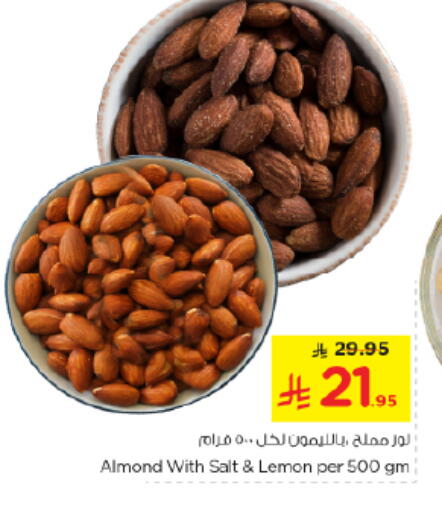 Lemon available at Nesto in KSA, Saudi Arabia, Saudi - Buraidah