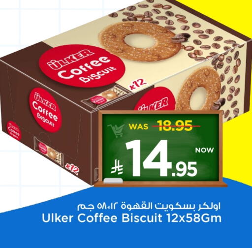 available at Mark & Save in KSA, Saudi Arabia, Saudi - Al Khobar