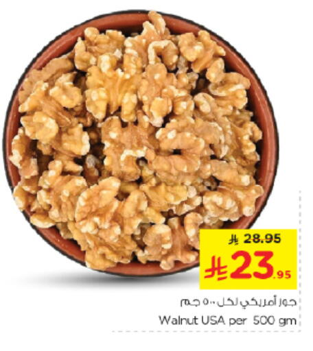 available at Nesto in KSA, Saudi Arabia, Saudi - Buraidah