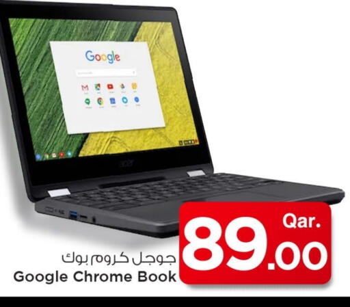 available at Mark & Save  in Qatar - Al Wakra