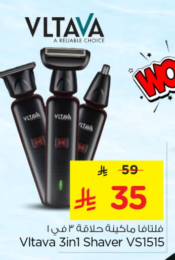 Shaving & Hair Removal in Nesto, Saudi Arabia Offers - Saudi Arabia available at Nesto in KSA, Saudi Arabia, Saudi - Al-Kharj