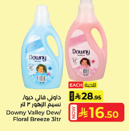 DOWNY Softener available at Kabayan Hypermarket in KSA, Saudi Arabia, Saudi - Yanbu