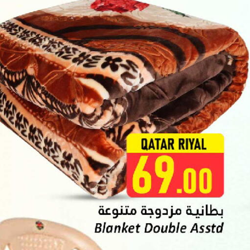 available at Dana Hypermarket in Qatar - Al-Shahaniya