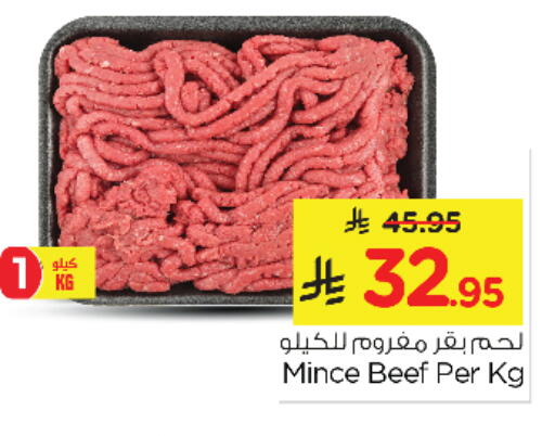 Beef available at Nesto in KSA, Saudi Arabia, Saudi - Dammam