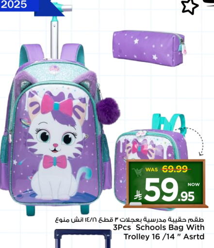 Trolley available at Mark & Save in KSA, Saudi Arabia, Saudi - Al Hasa