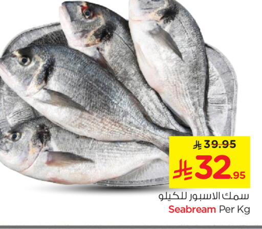 available at Nesto in KSA, Saudi Arabia, Saudi - Riyadh