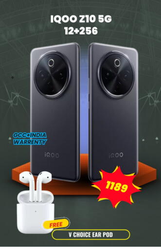 available at رامبو مارت in قطر - أم صلال
