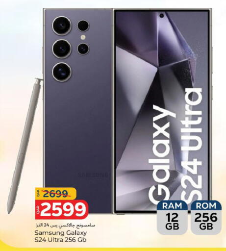 سامسونج إس 24 available at باريس هايبرماركت in قطر - الدوحة